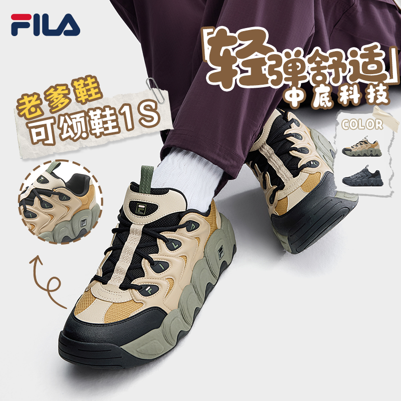 【轻便舒适】Fila/斐乐可颂鞋春季新款男款百搭运动休闲F12M612131F