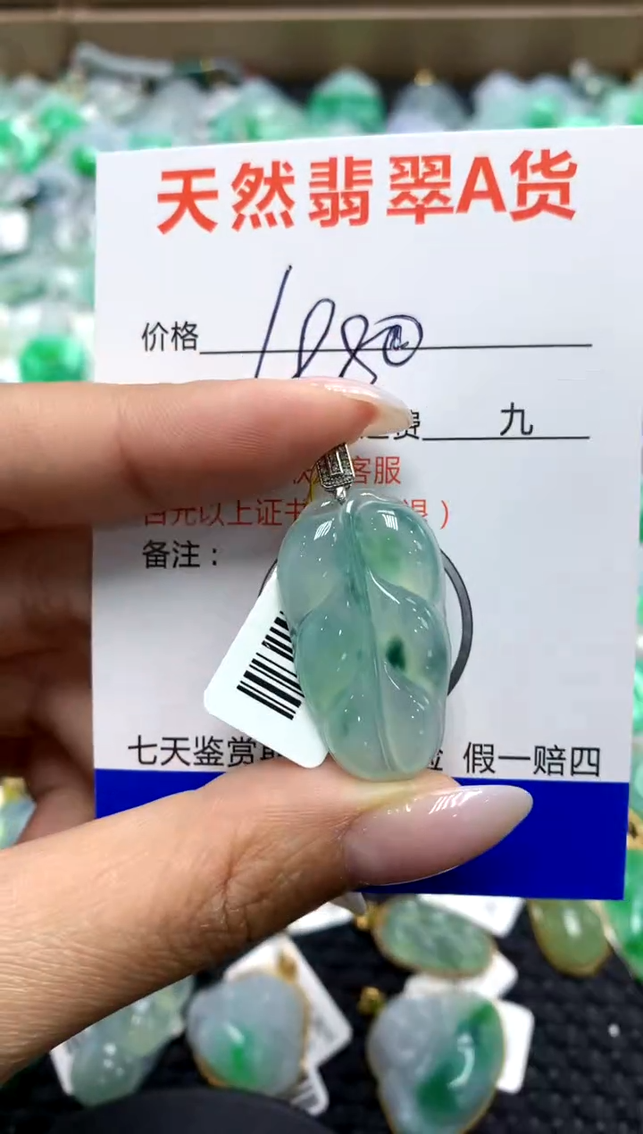 翡翠18K金镶嵌颈饰1111111111111111