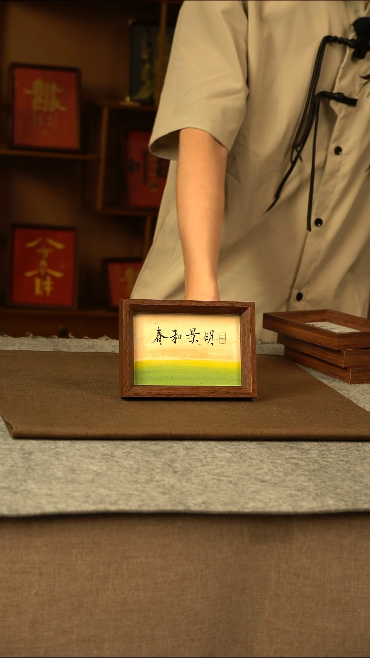 春和景明11111111