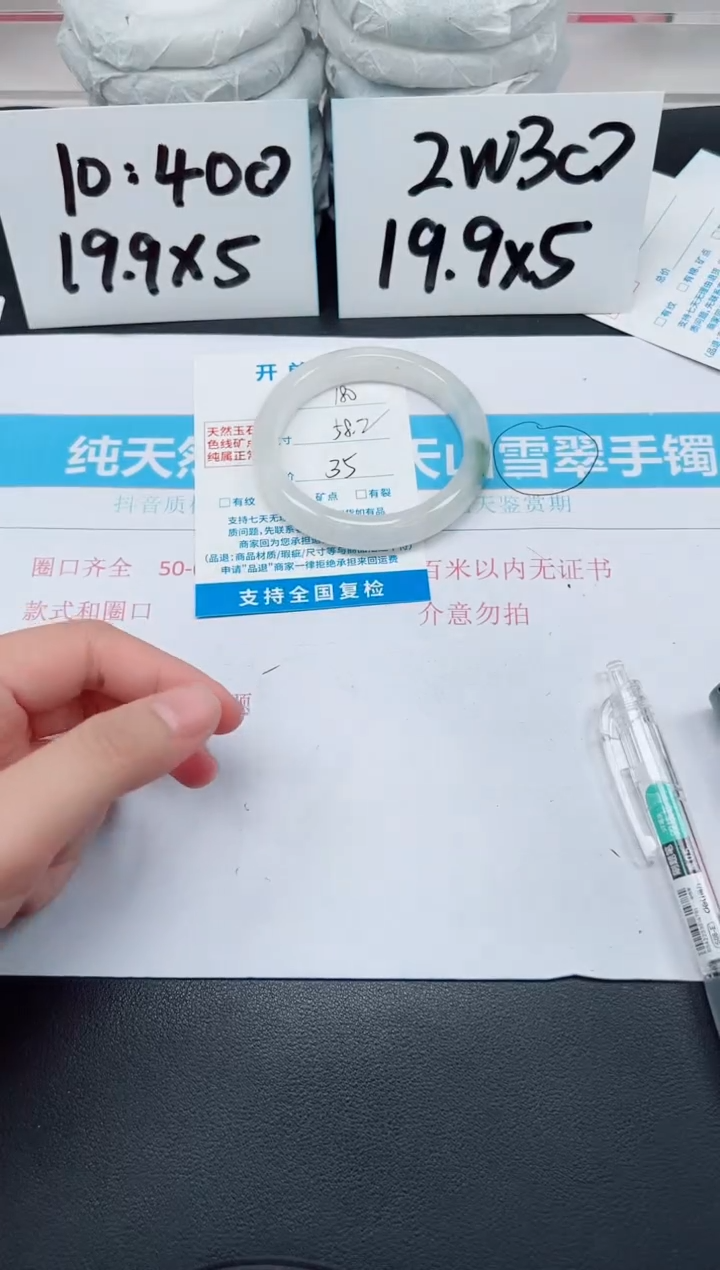 【闪购商品】石英质玉手镯未镶嵌G180-58.2