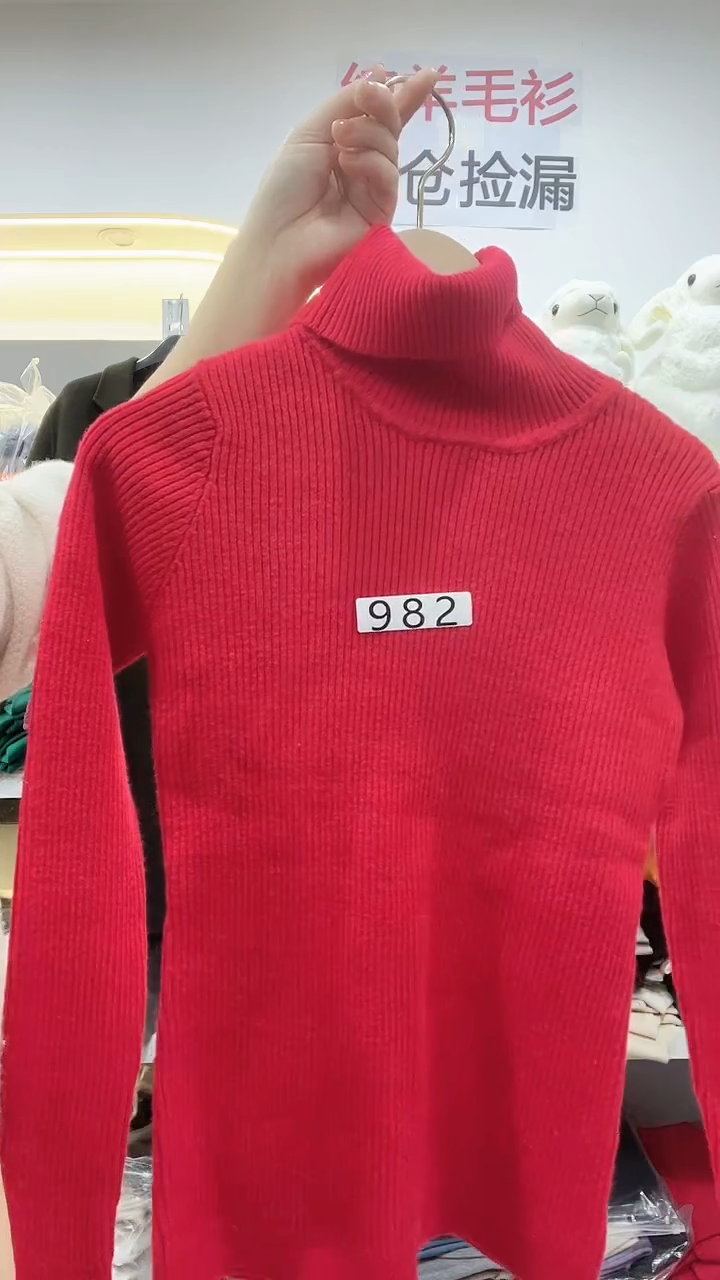 982/羊毛衫80-100斤