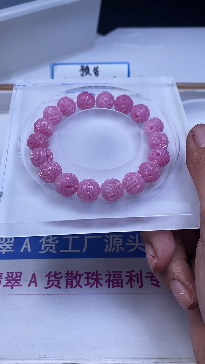 未镶嵌散珠拼合珍珠（马贝珠）A2078 紫女 皇 贝核桃珠12mm3个5.8元