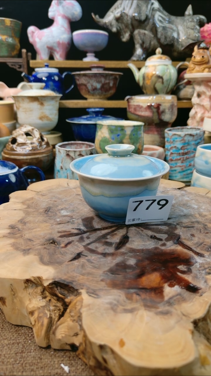 高温颜色釉窑变系列 