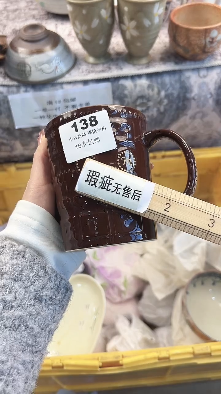 瓷片键大大啊138