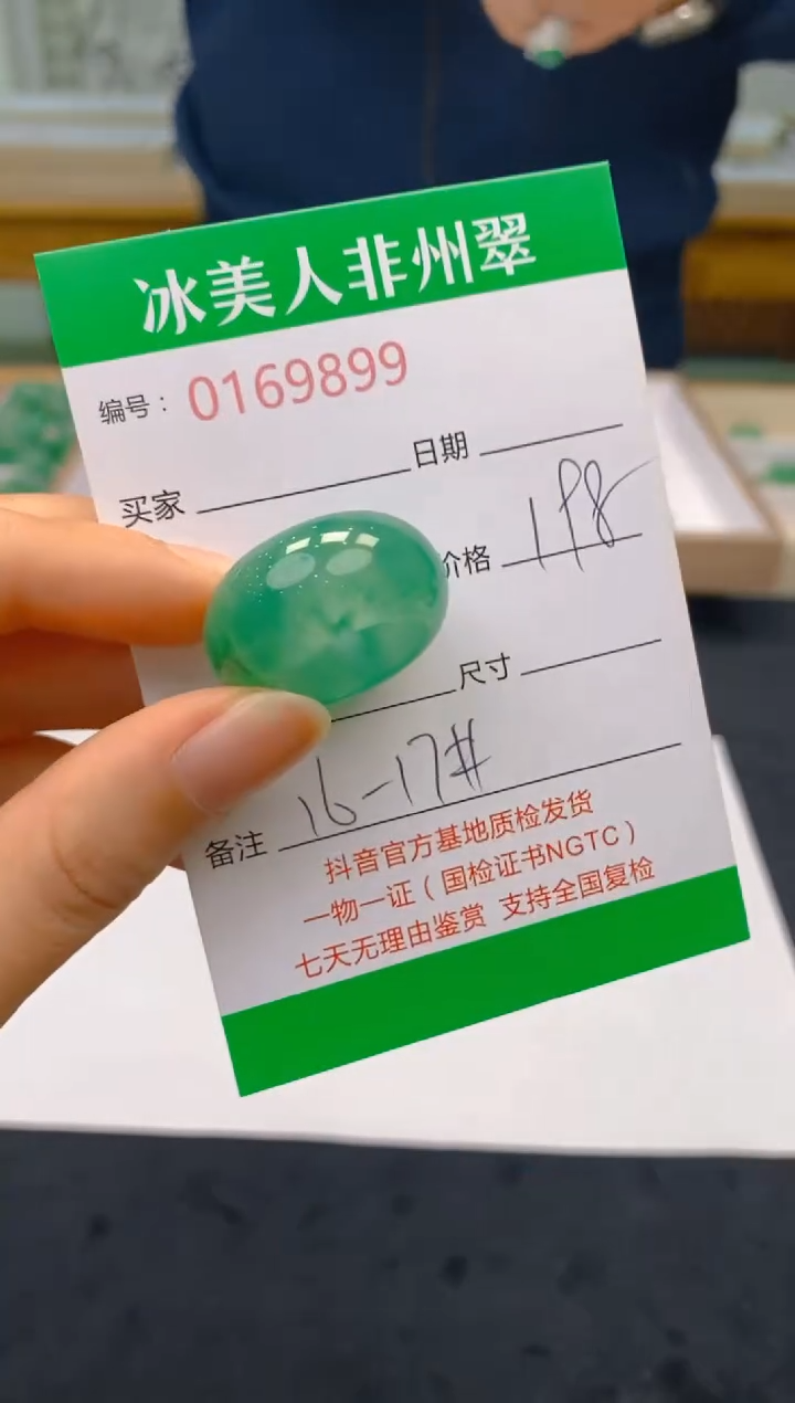 【闪购商品】石英质玉戒圈未镶嵌899