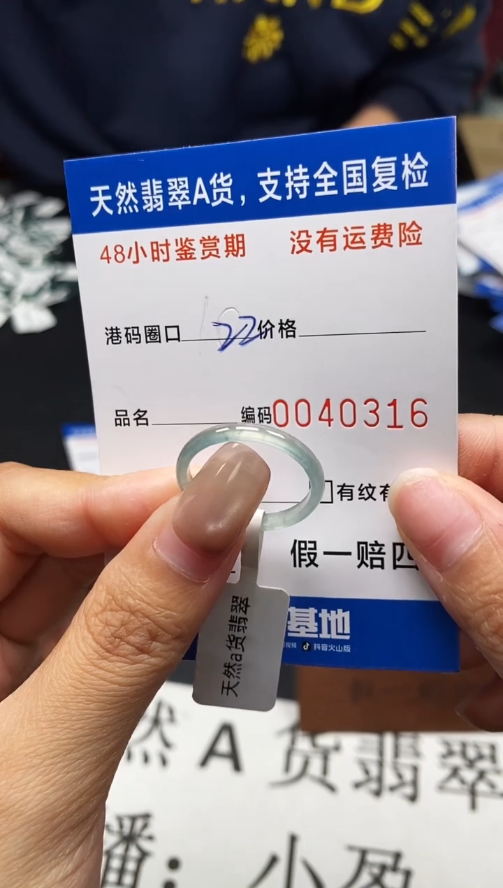 未镶嵌戒指翡翠天然A货翡翠0316