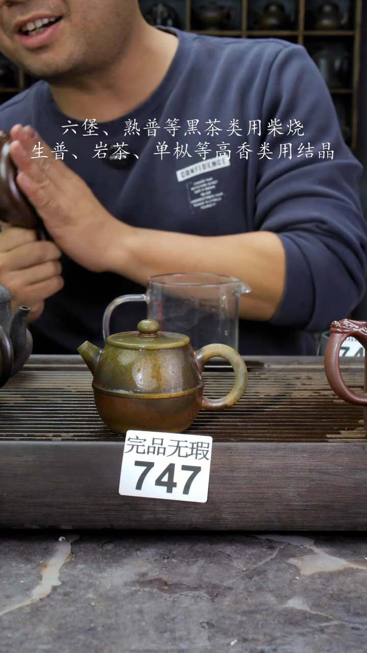【闪购商品】壶747四大名陶钦州坭兴陶