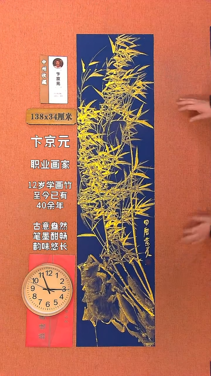 【闪购商品】书法41        卞京元书法作品