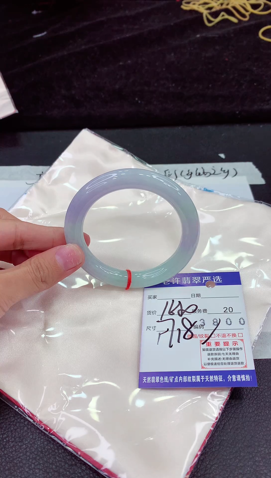 未镶嵌手镯翡翠1111111111111