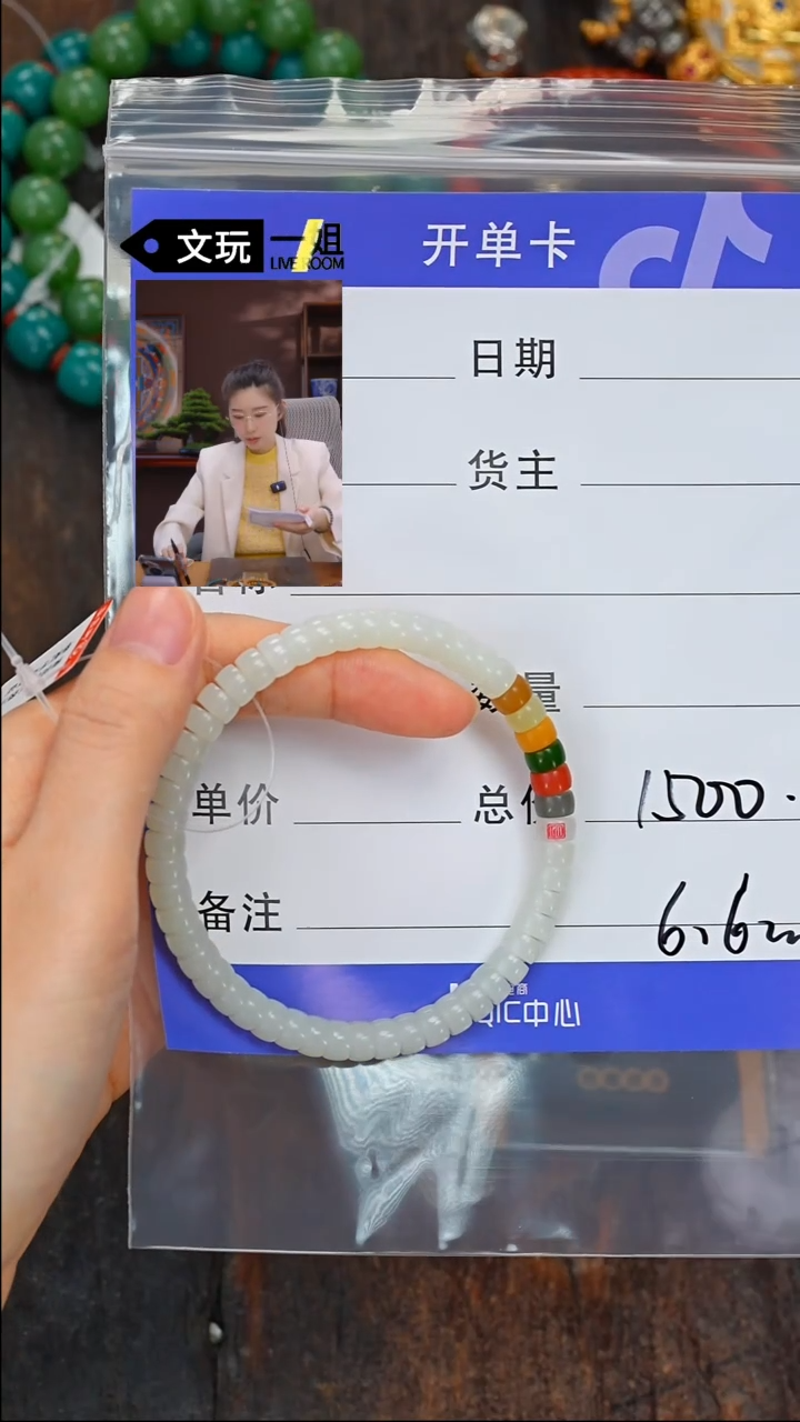 【闪购商品】和田玉珠宝奇石未镶嵌玉