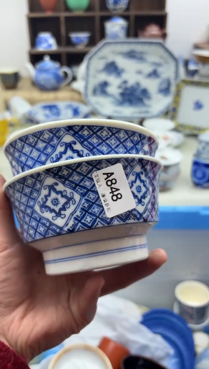 【闪购商品】碟848A..............