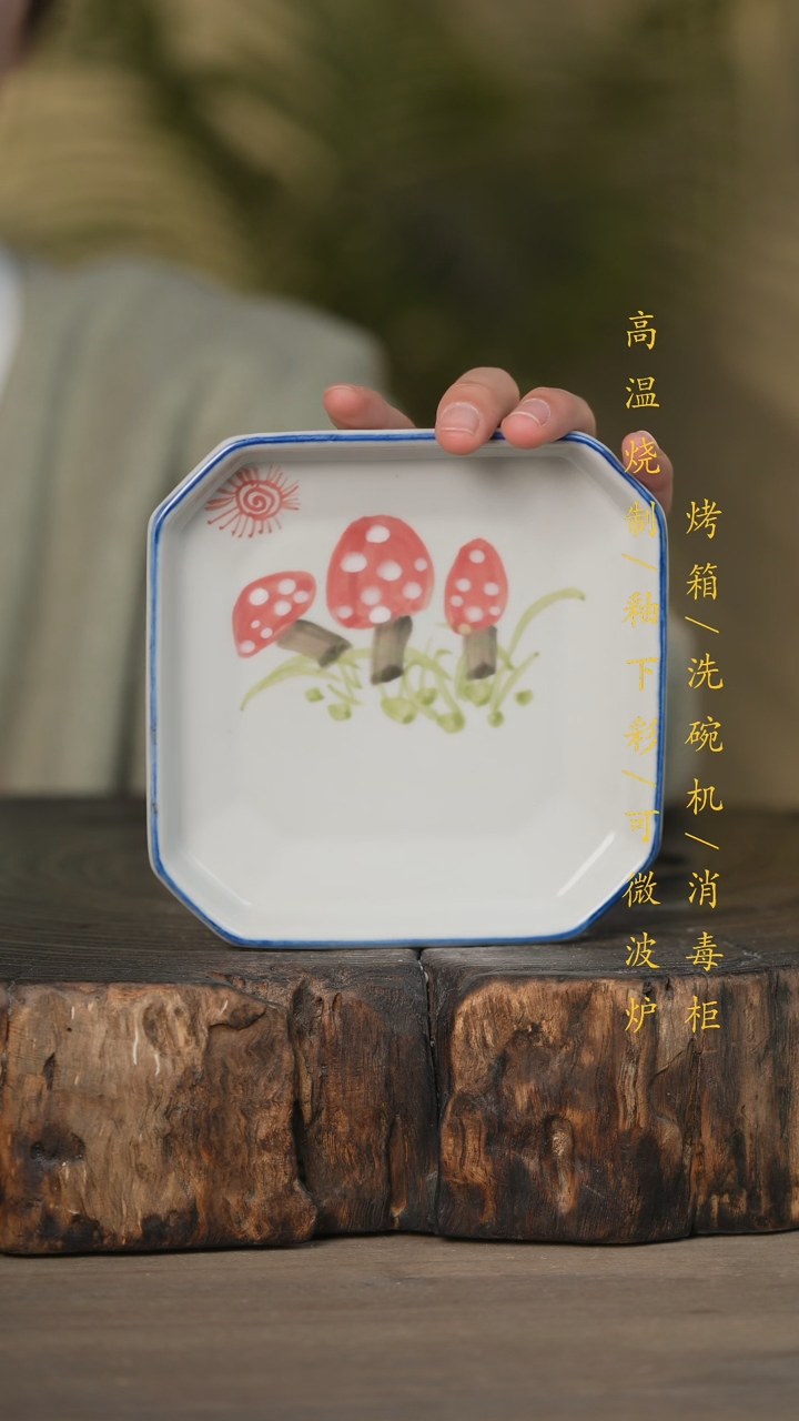 【闪购商品】碗景德镇高温釉下彩可微波烤箱洗碗机