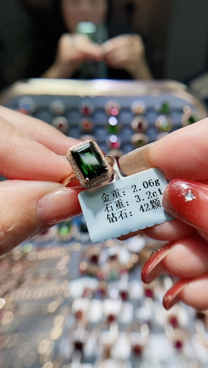 【闪购商品】碧玺戒指18K金镶嵌3.2..