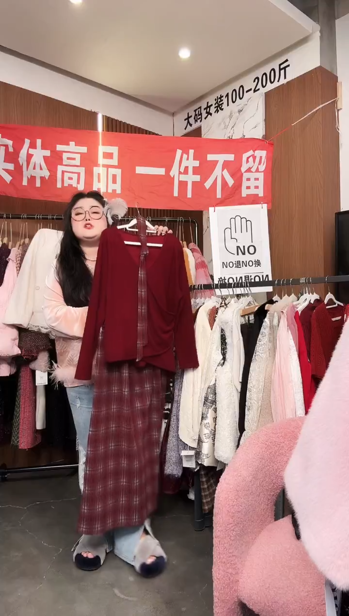 孤品套装一件不留 150-170