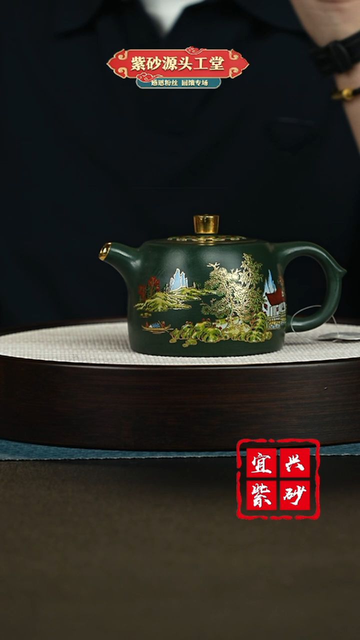 【闪购商品】紫砂茶壶宜兴紫砂茶壶