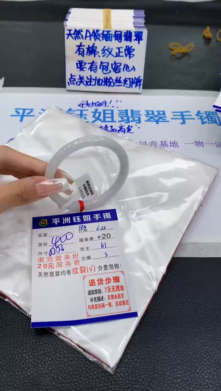 翡翠手镯未镶嵌11111111