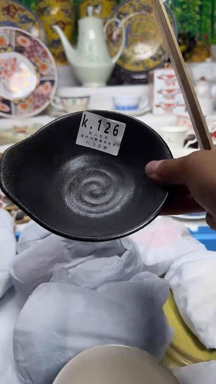 其他檀**鉴126gggggggggggg