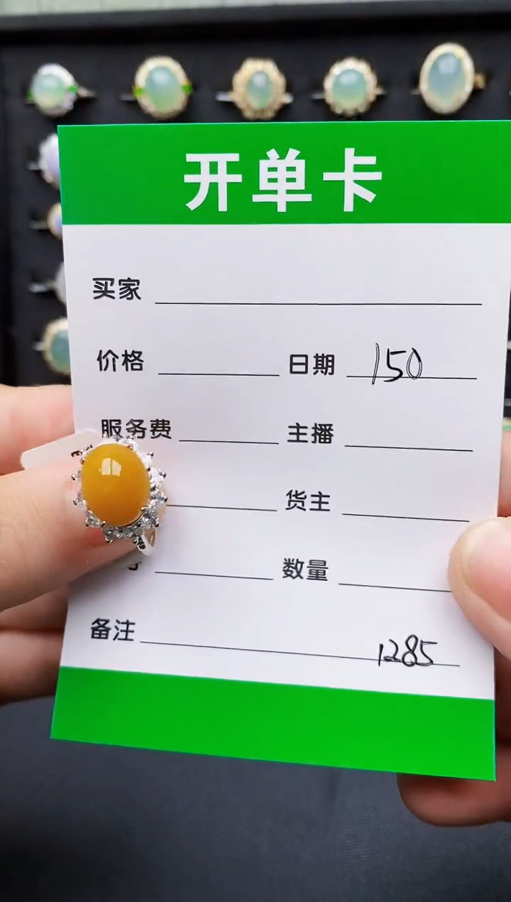 翡翠戒指银S925镶嵌1285