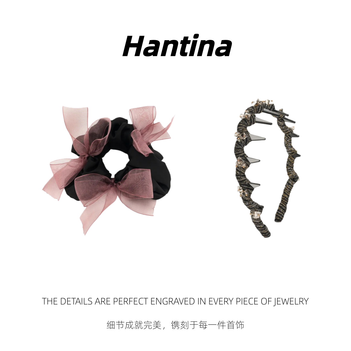 Hantina 原创设计小众条纹发箍+发圈