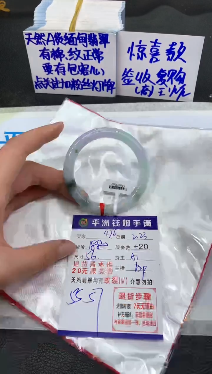 【闪购商品】翡翠手镯未镶嵌111111111