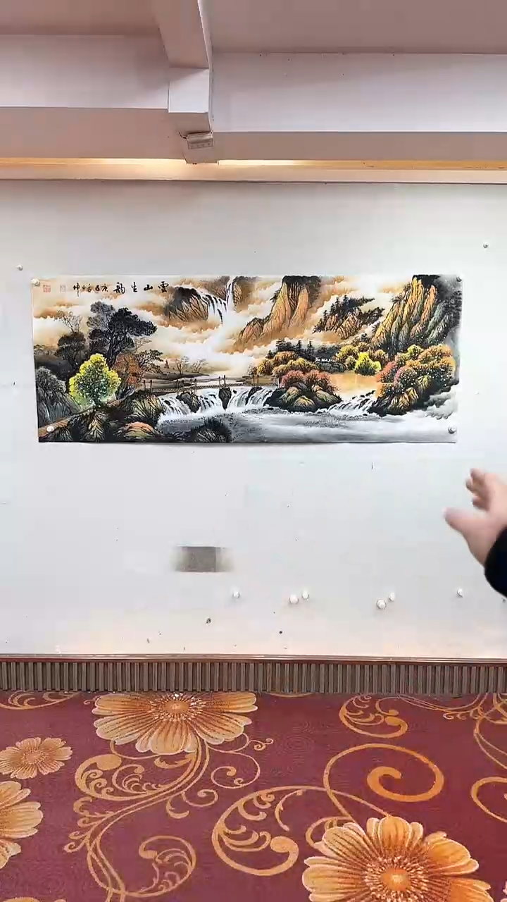 【闪购商品】国画云山生韵/6尺/谭正坤