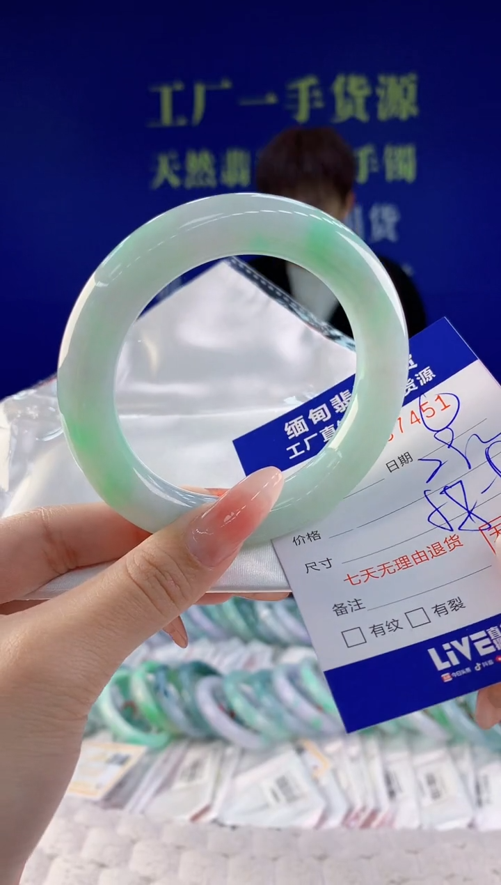 【闪购商品】翡翠手镯未镶嵌51天然A货翡翠