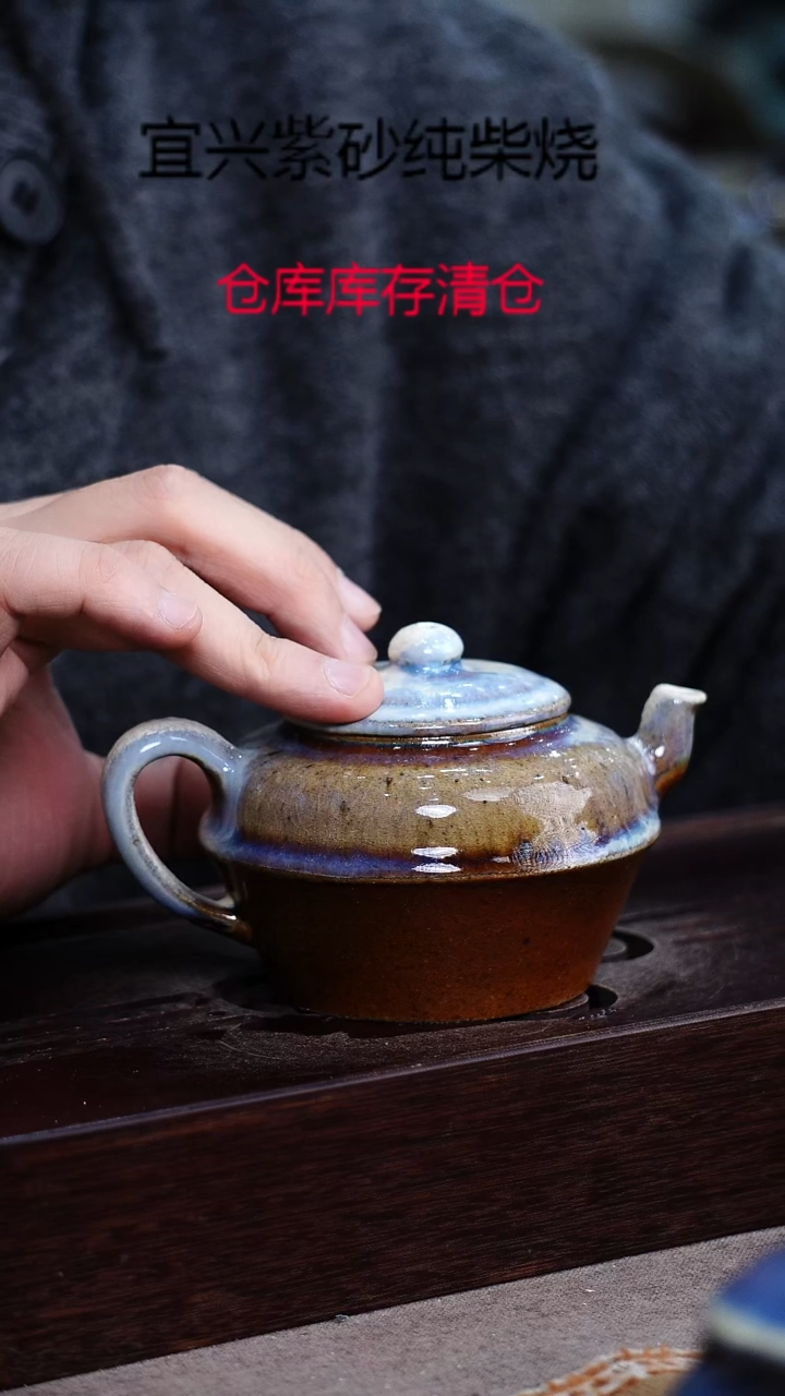 茶壶紫砂宜興紫砂柴燒