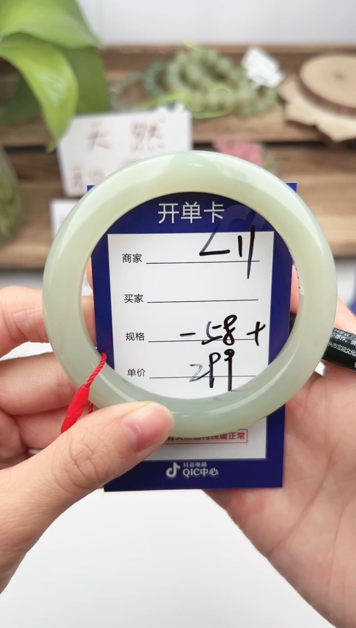 未镶嵌手镯和田玉微色差L11