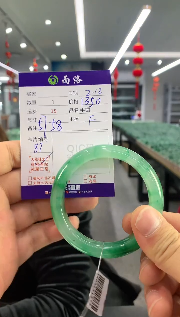 【闪购商品】石英质玉手镯未镶嵌手镯