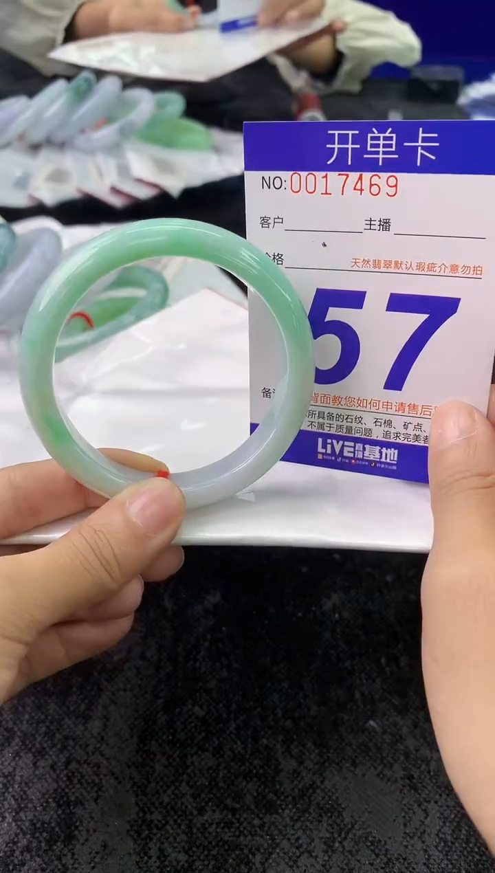 未镶嵌手镯翡翠AAAAAAAAAAAA