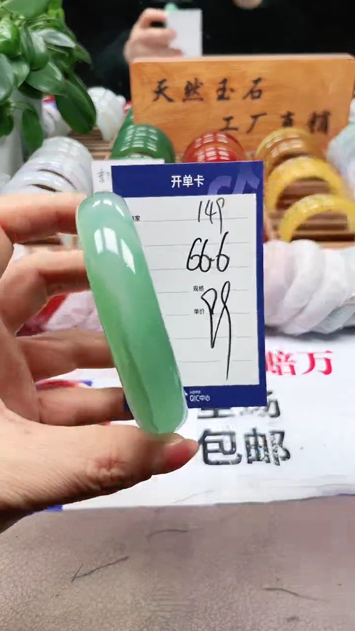 【闪购商品】玛瑙/玉髓手镯未镶嵌a149 66多样性发货