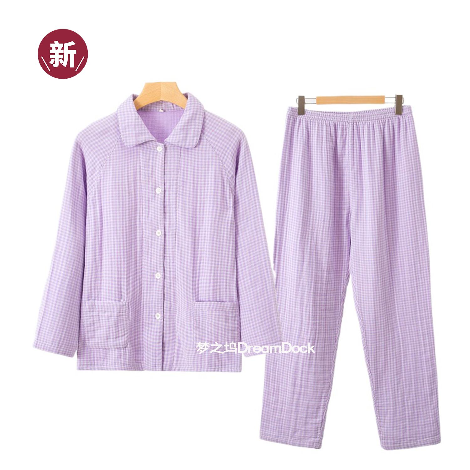 無印四层纱秋冬季长袖纯棉纱布加厚宽松睡衣全棉家居服套装舒适
