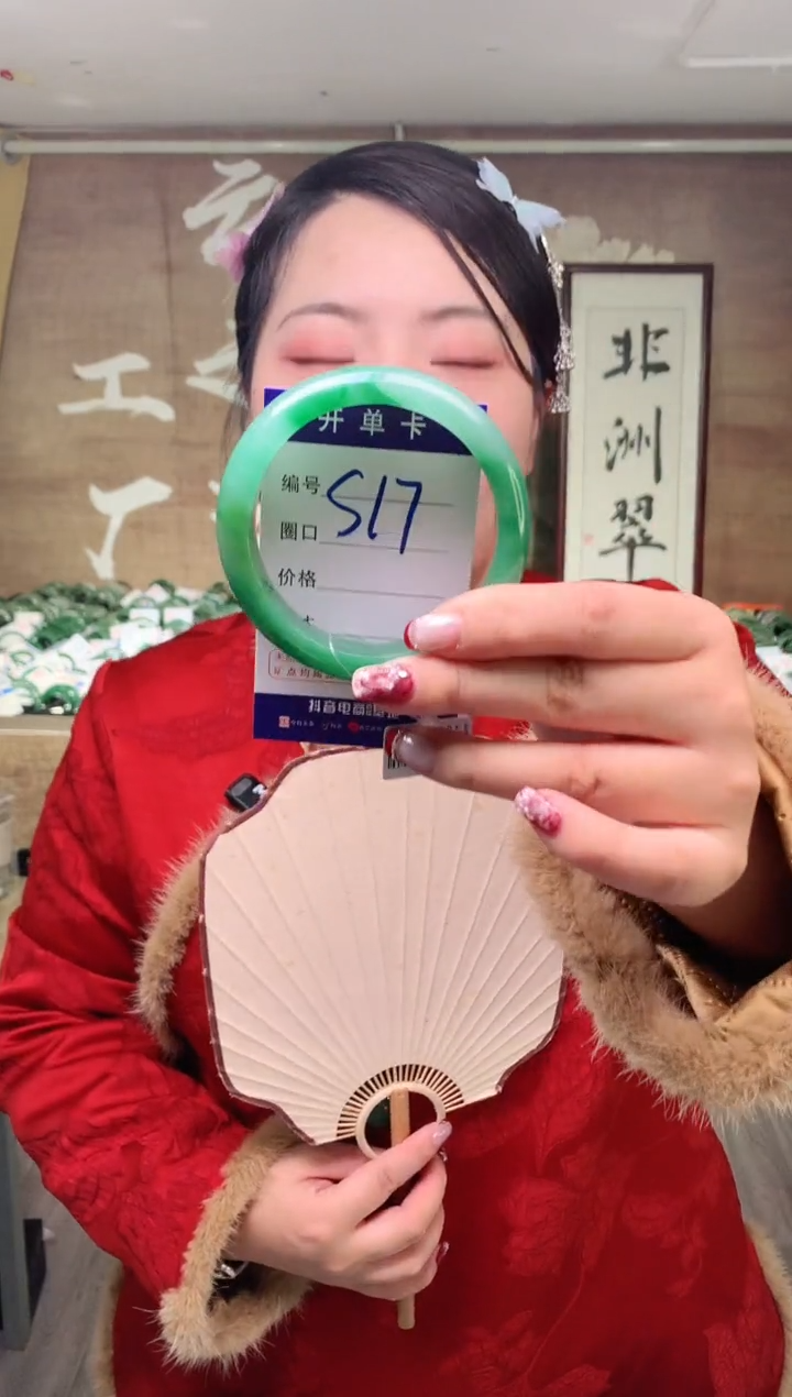 【闪购商品】石英质玉手镯未镶嵌 云之玉工厂 序号17
