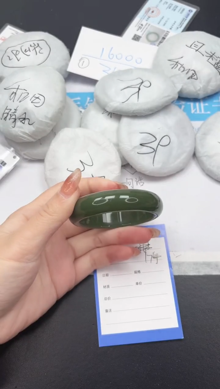 未镶嵌手镯石英质玉174-54.2DB