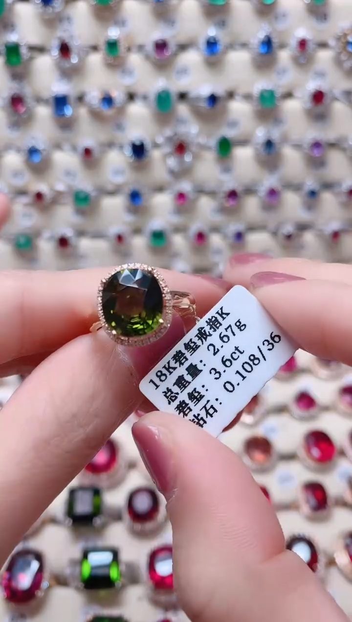 【闪购商品】碧玺18K金戒指18K金镶嵌1