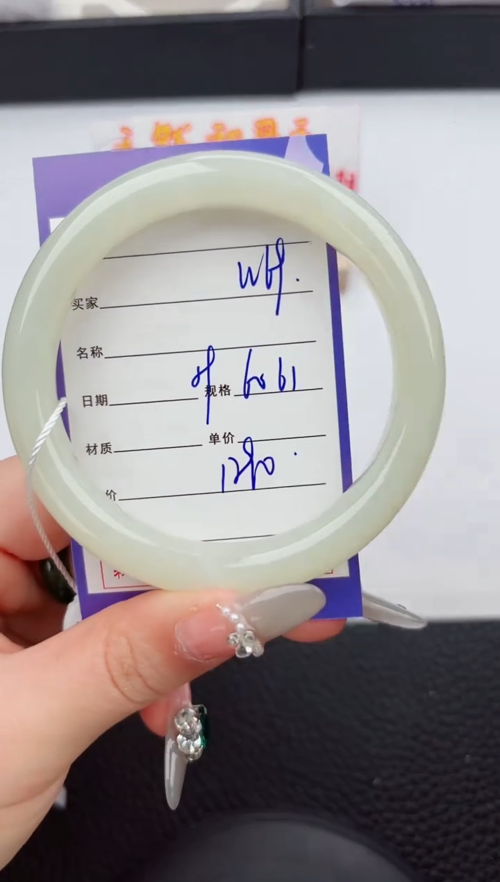 【闪购商品】和田玉手镯未镶嵌69嗨购微色差T3