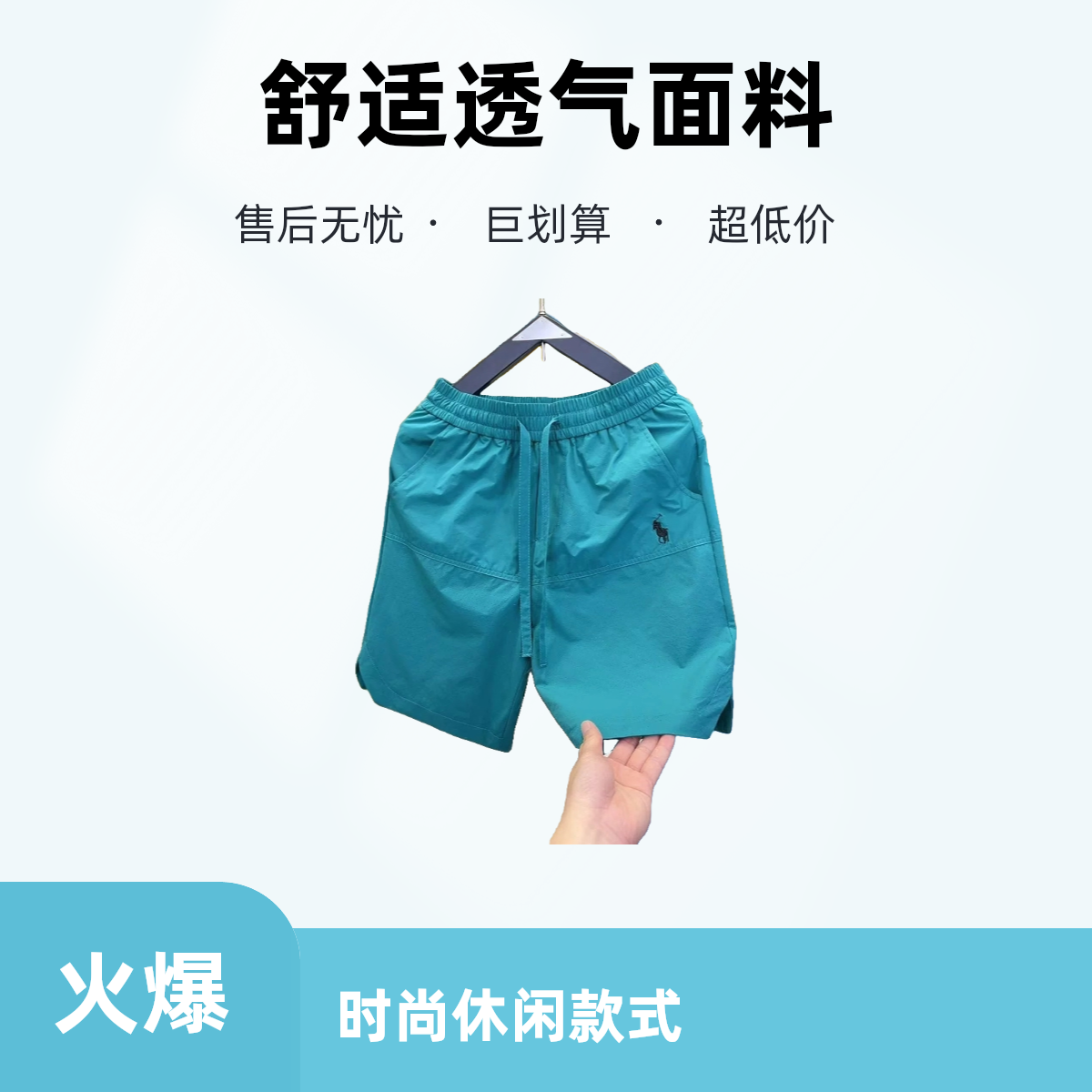 休闲刺绣中裤速干裤裤子夏季简约风短裤五分裤速干