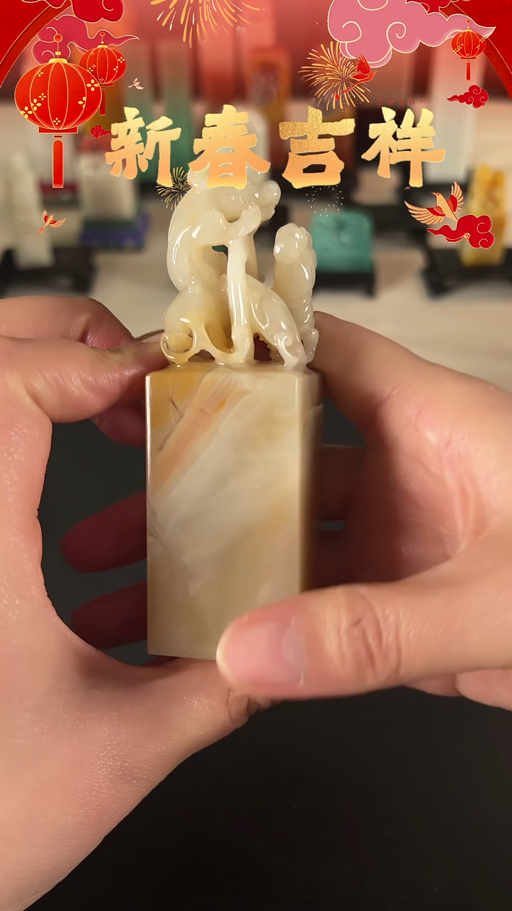 【闪购商品】老挝石印石自定义包含刻字