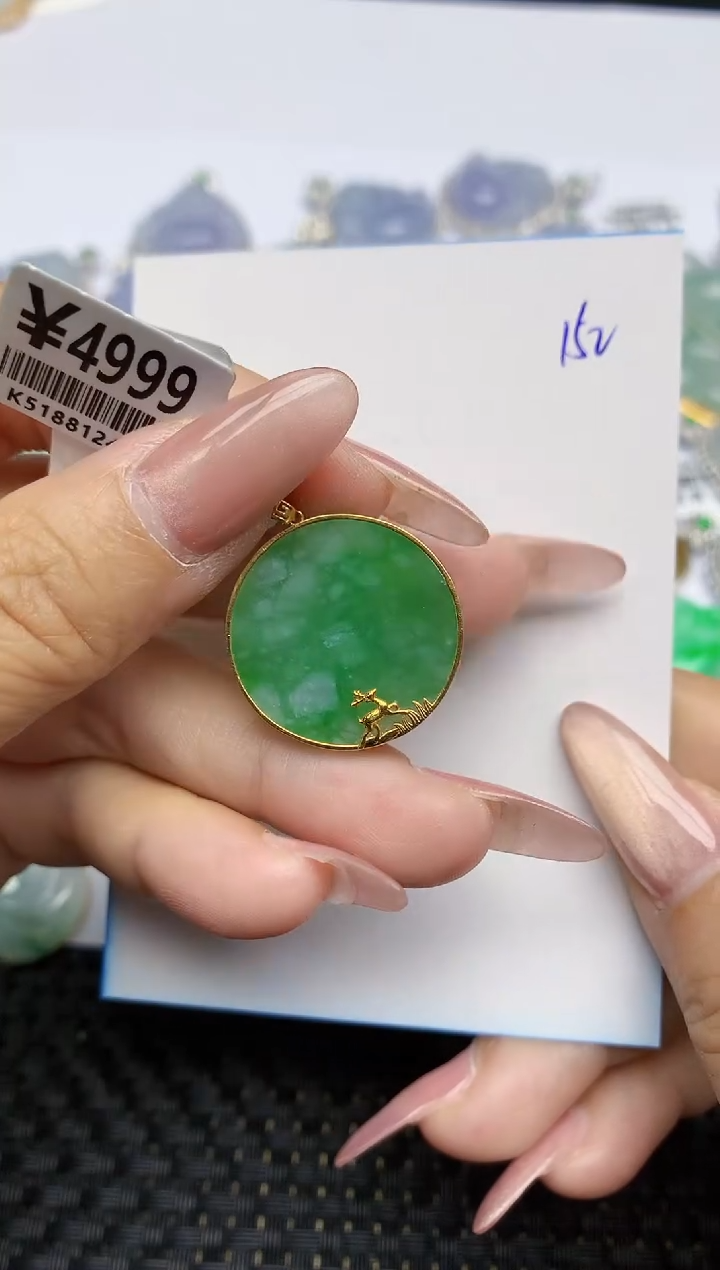 【闪购商品】翡翠颈饰18K金镶嵌天然A货翡翠 152