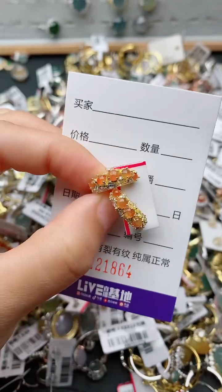 银S925镶嵌戒指翡翠.