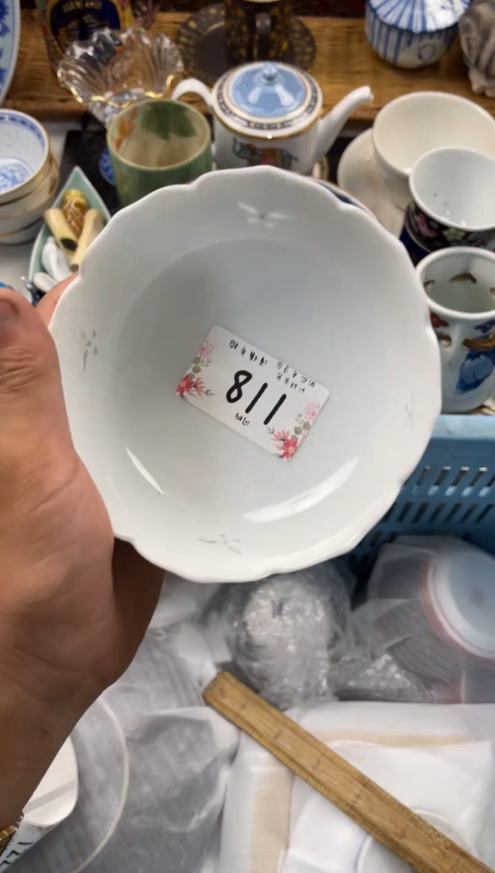 S****然店铺名称 轩轩瓷器 闪购类型 定向 Ss悠远自然