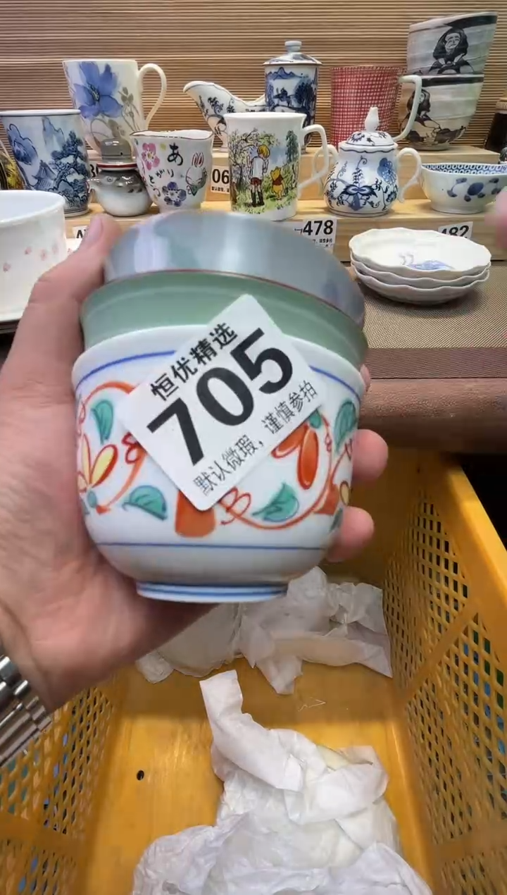 瓷片梦***店陶瓷瓷器瓷器瓷器瓷器瓷器瓷器