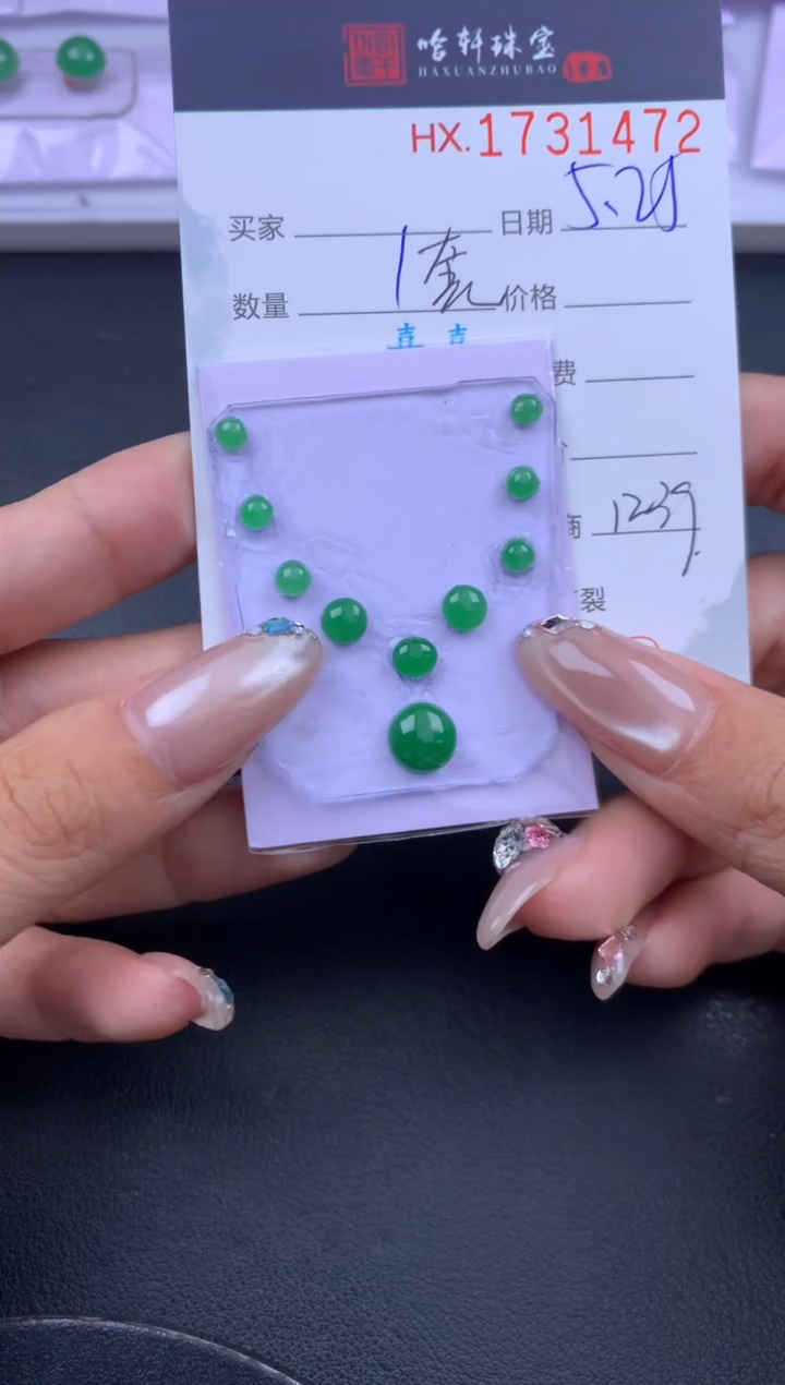 翡翠挂件未镶嵌哈轩 裸石1套