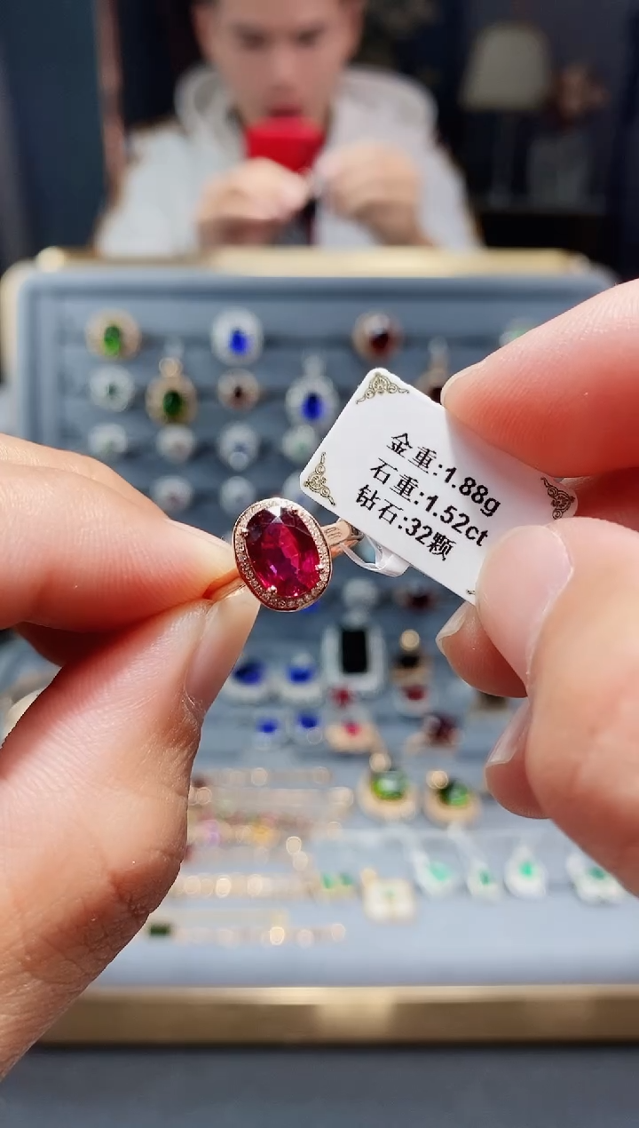 【闪购商品】碧玺戒指18K金镶嵌1.52..