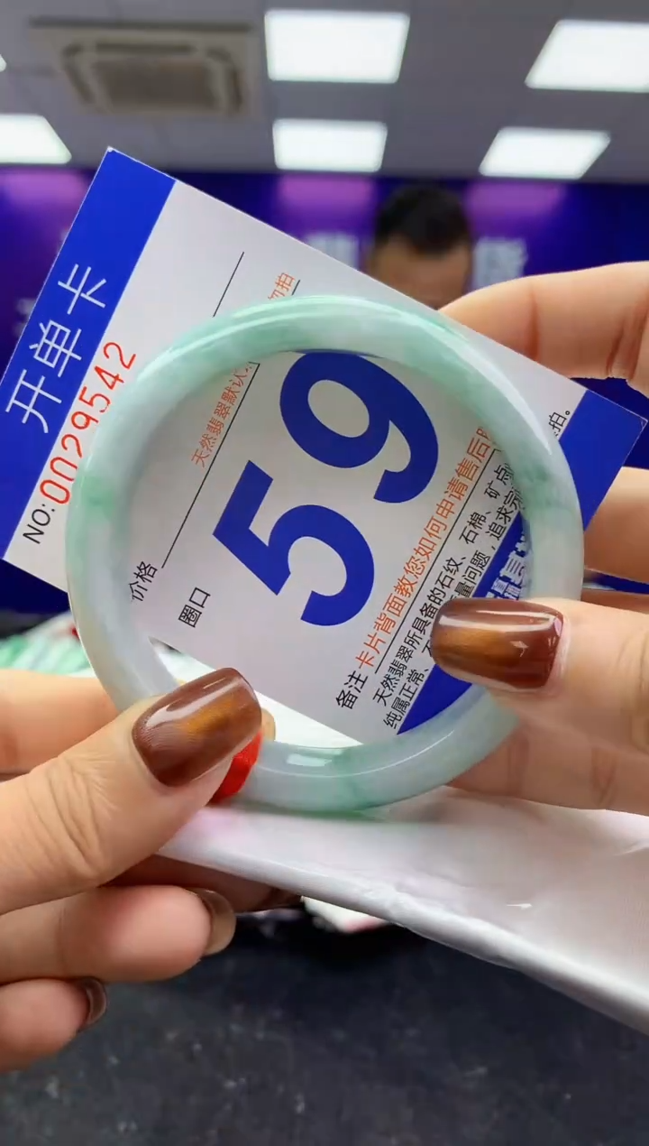 未镶嵌手镯翡翠AAAAAAAAAAAA