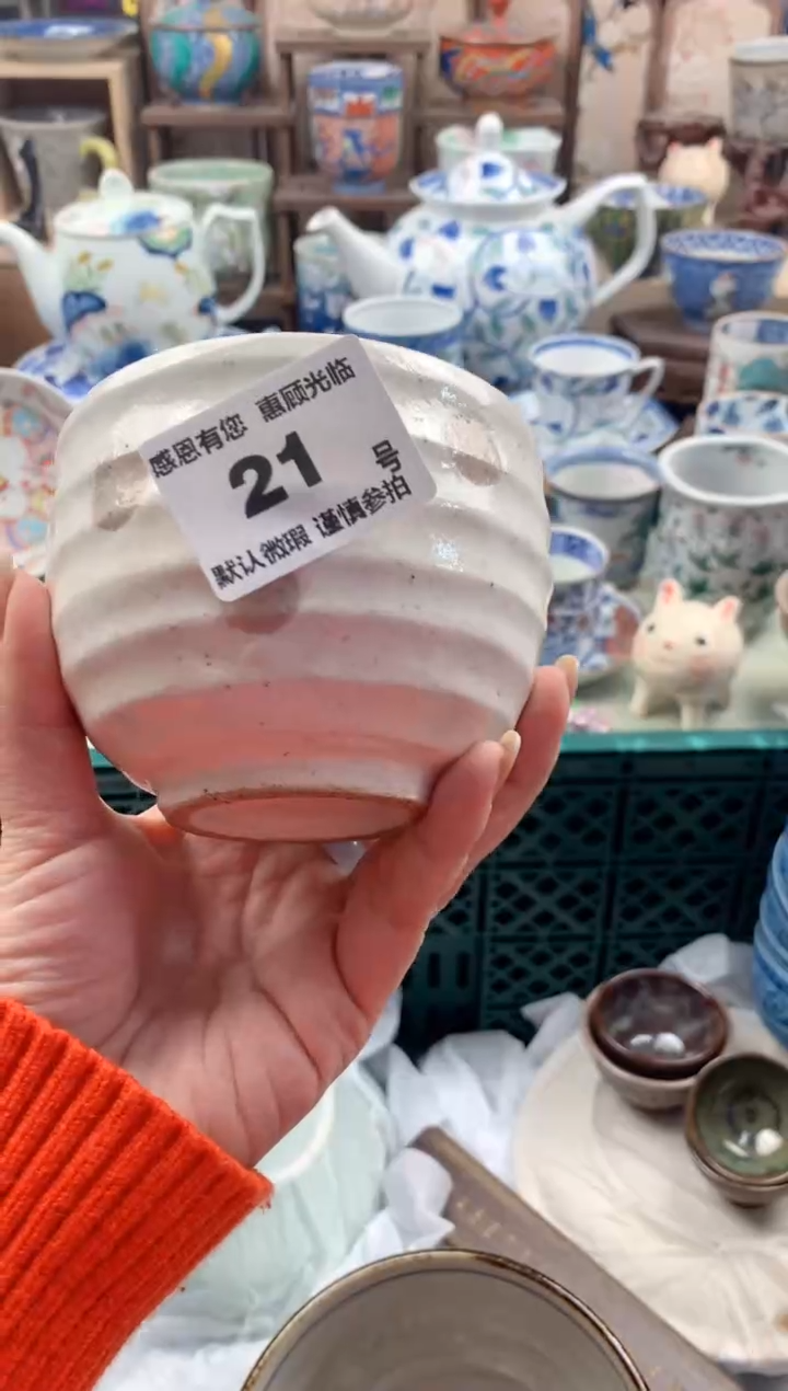 瓷片哈**吼21号九姑娘工艺品瓷器