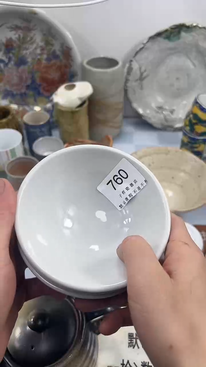 糯****760回流瓷器，默认微瑕