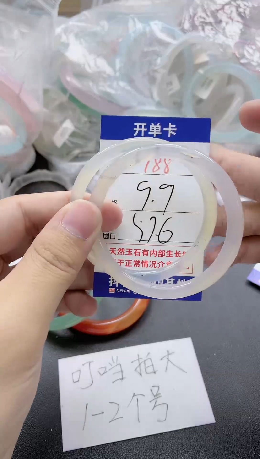 【闪购商品】玛瑙/玉髓手镯未镶嵌188
