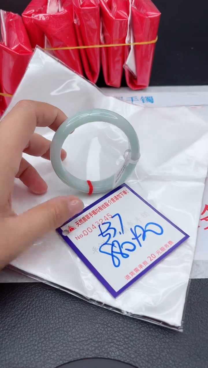 【闪购商品】翡翠手镯未镶嵌111111111111111