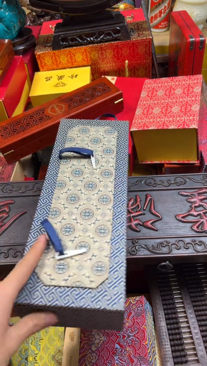 【闪购商品】木---------------